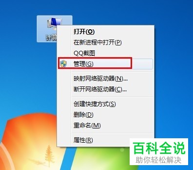 为什么安装不上打印机的驱动？