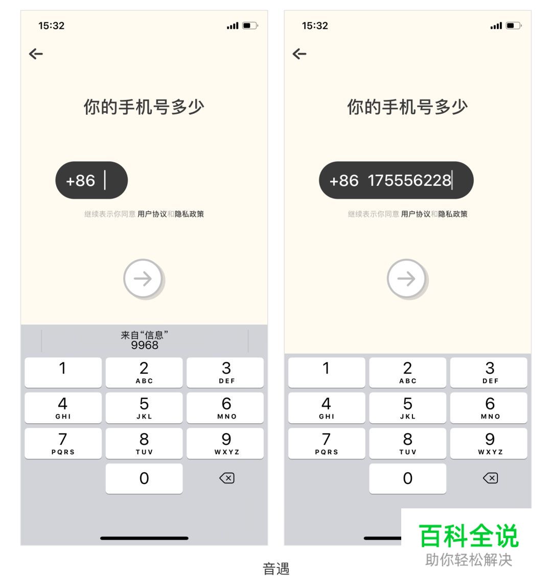 为什么你的登录页看起来和别人一样？