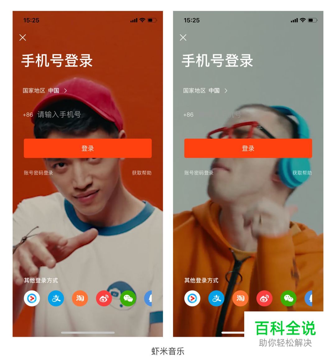 为什么你的登录页看起来和别人一样？