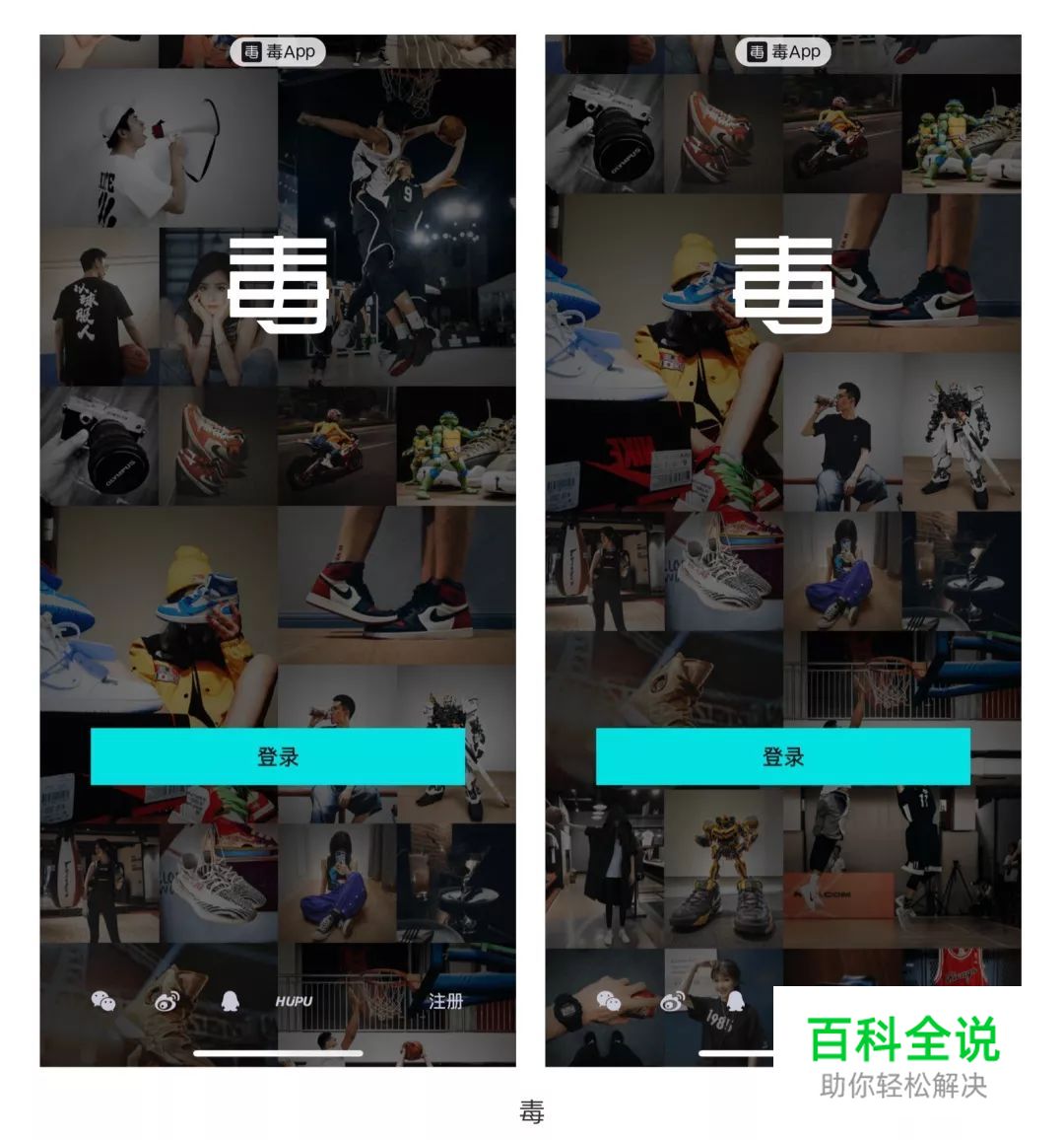 为什么你的登录页看起来和别人一样？