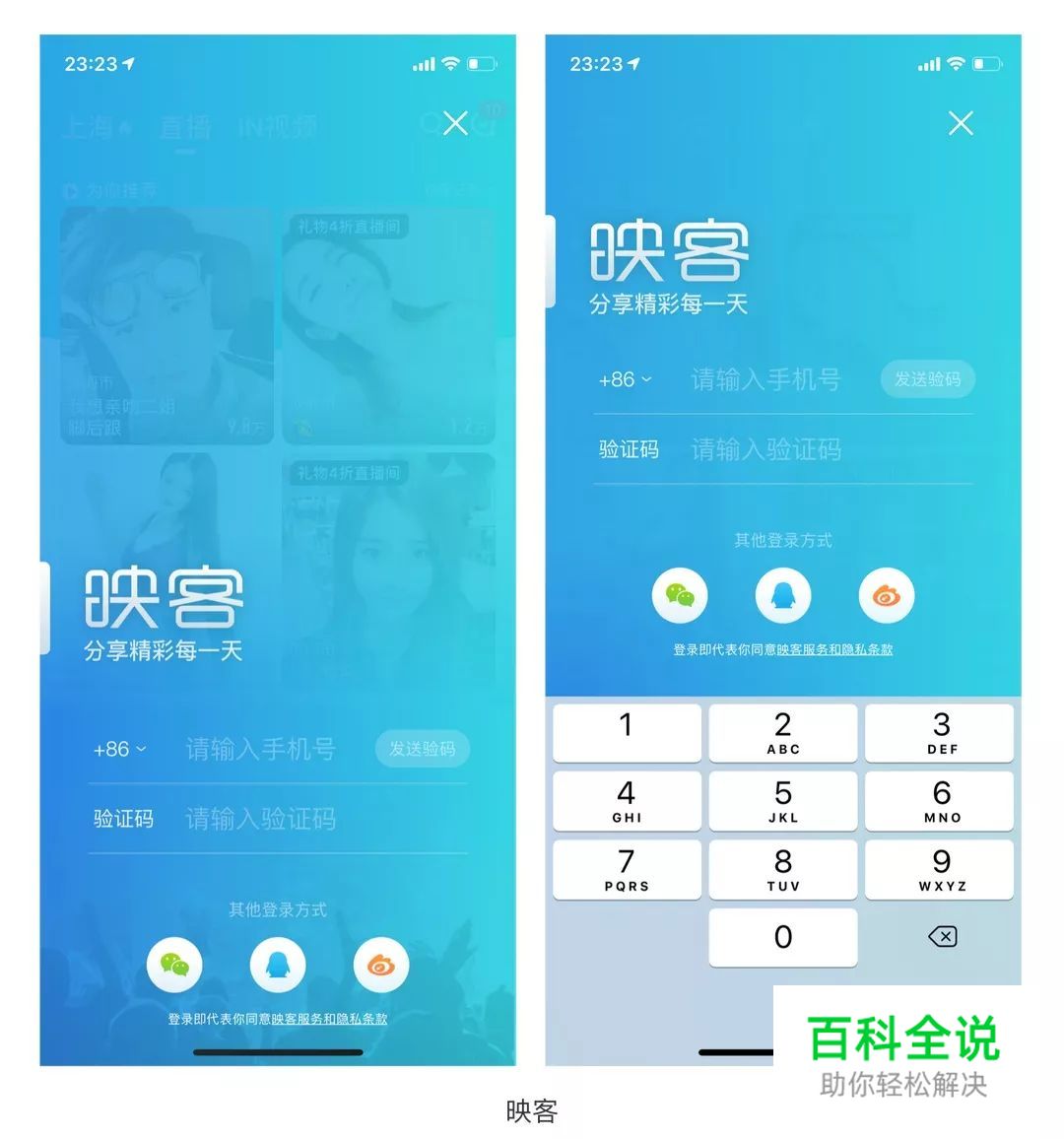 为什么你的登录页看起来和别人一样？