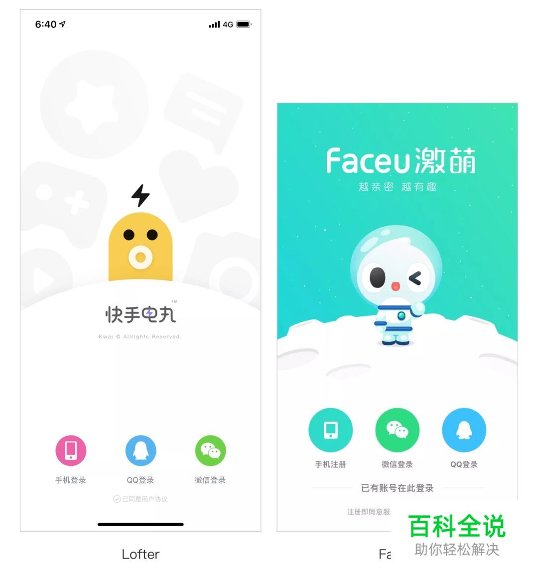 为什么你的登录页看起来和别人一样？