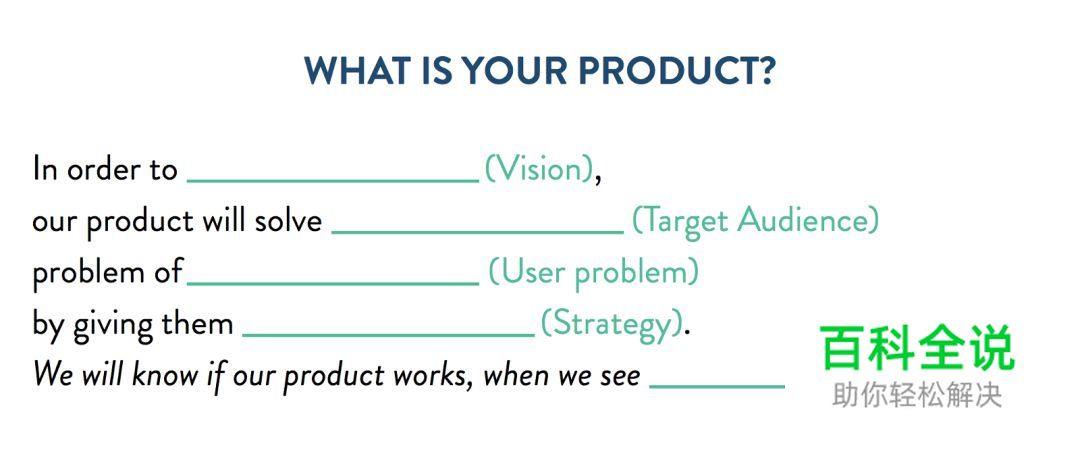 为什么产品思维是交互设计的下一个重要趋势？