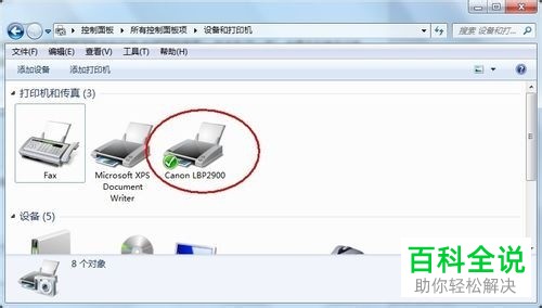 为什么安装不上打印机的驱动？