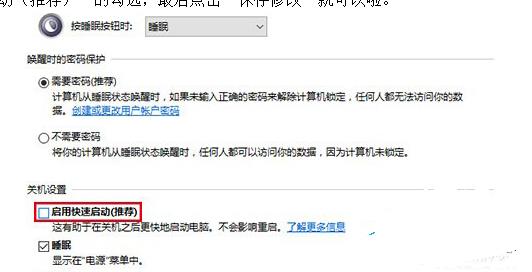 为什么用了window10电脑慢很多？