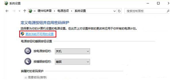 为什么用了window10电脑慢很多？