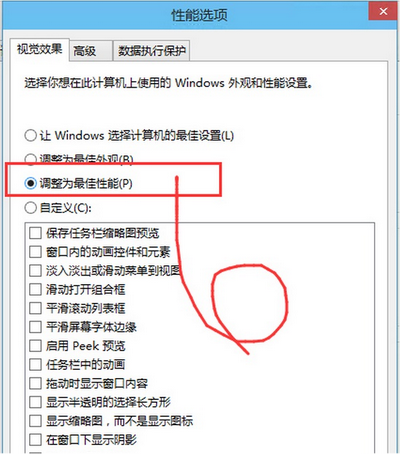 为什么用了window10电脑慢很多？