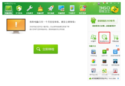 为什么将QQ浏览器设置为默认浏览器时会失败?