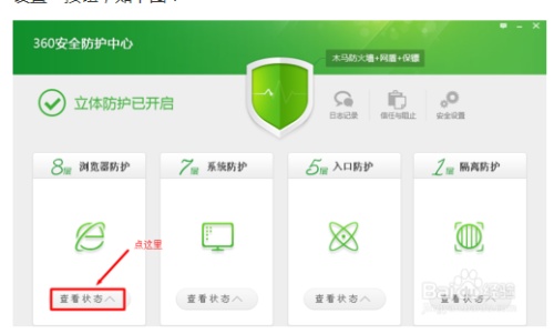 为什么将QQ浏览器设置为默认浏览器时会失败?
