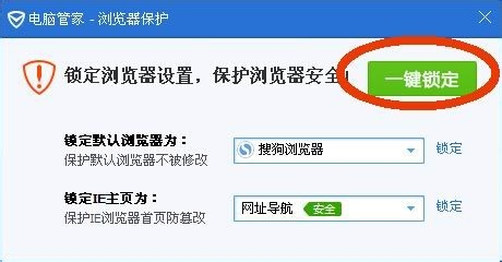 为什么将QQ浏览器设置为默认浏览器时会失败?
