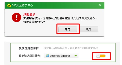 为什么将QQ浏览器设置为默认浏览器时会失败?