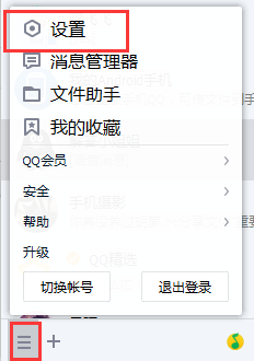 为什么qq开附近的人别人看不见我?