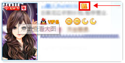 为什么我申请的QQ靓号后面不显示靓字