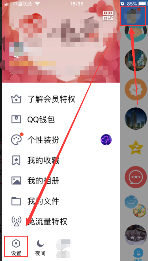 为什么我的QQ不能被附近的人搜到?