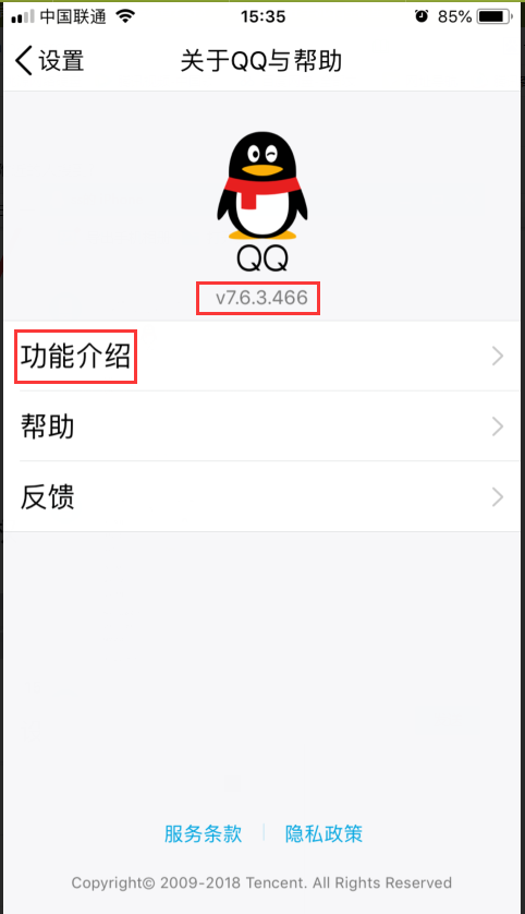 为什么我的QQ不能被附近的人搜到?