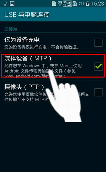 为什么91助手无法连接手机了?91助手无法连接手机的解决方法