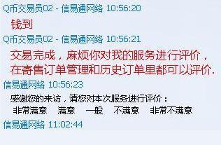 为什么q币不能发红包