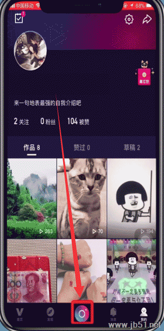 微视魔法表情如何使用？腾讯微视魔法表情使用教程