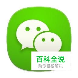 为什么电脑版微信没有聊天记录