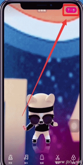 微视魔法表情如何使用？腾讯微视魔法表情使用教程