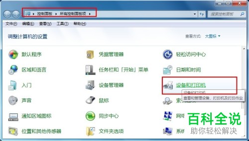 为什么安装不上打印机的驱动？