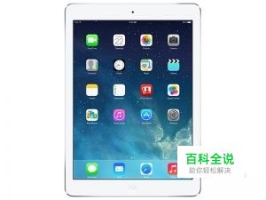 为什么ipad打开游戏闪退