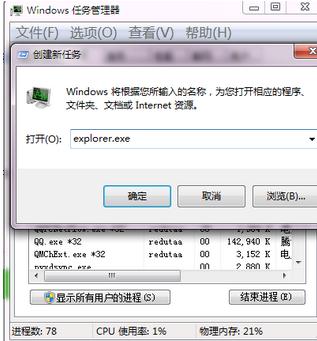 为什么win7 复制粘贴 快捷键突然 不管用了?