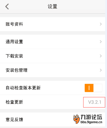 为什么5.0以上安卓版本安装九游软件以后不显示悬浮窗