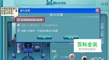 为什么我的电脑摄像头不能用？