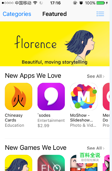 为什么app store是英文