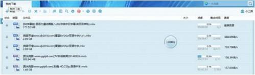 为什么我迅雷7下载显示速度和实际速度不符合?