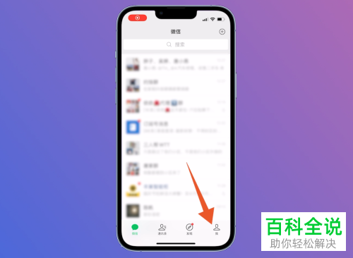 为什么微信突然不能收款了？