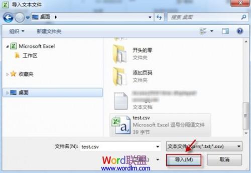 为什么Excel2010数据开头的0不显示