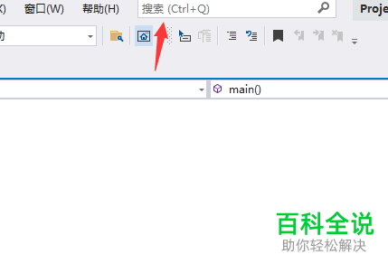 为什么Visual Studio 软件里的快捷键不能正常使用了？