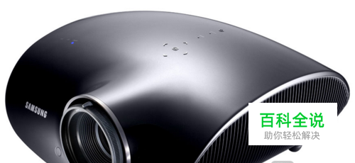 为什么投影仪连接电脑没信号