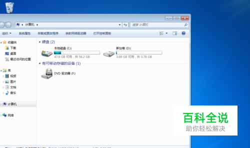 为什么已经删除了d盘以后c盘还是不能扩展卷？