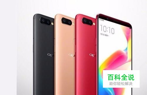 为什么说OPPO R11s值得买?