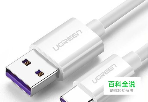 为什么一加5小米6手机都用Type-C接口