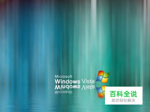 为什么Vista下我的C盘空间越来越少(一)