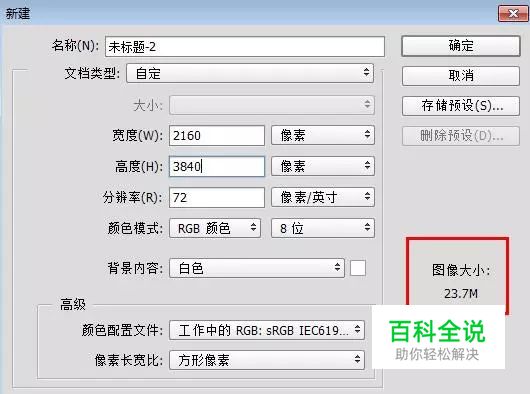 为什么选择XXHDPI做设计呢？