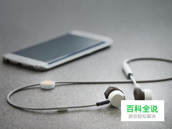 为什么我的手机插了耳机外面还有声音