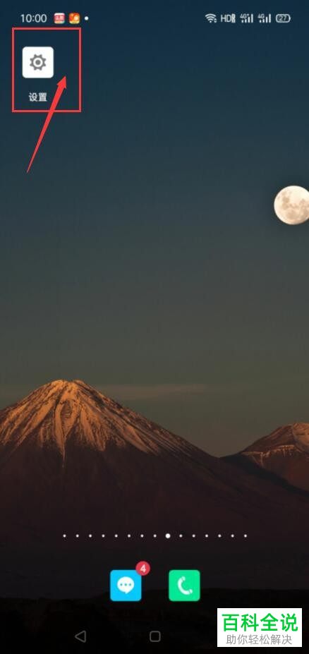 为什么蓝牙耳机显示已连接却没有声音？