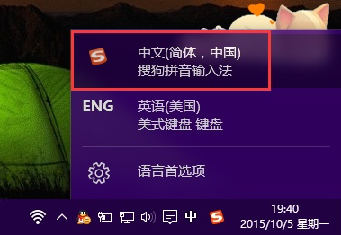 为什么打开网页不能用搜狗拼音打字