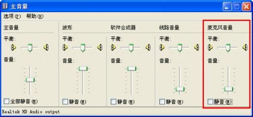 为什么随星播没声音?