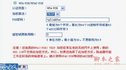 为什么无线路由有信号却连不上 帮你解决故障