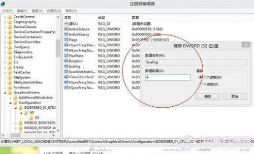 为什么Win8游戏不能全屏 Win8玩游戏不能全屏的解决办法