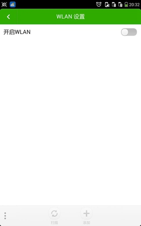 为什么密码正确手机就连不上wifi,其他人都正常?