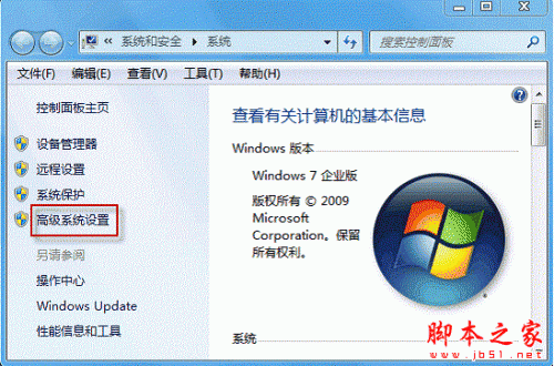 为什么Win7任务栏自动隐藏后无法显示