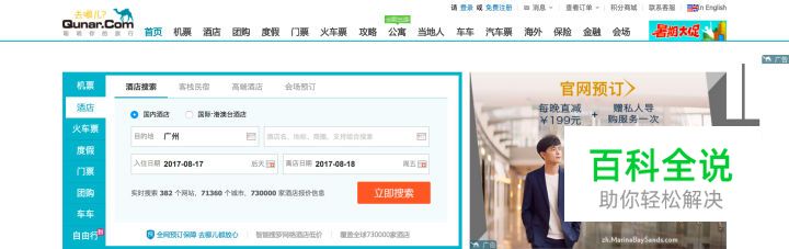 为什么界面设计大多喜欢用蓝色？