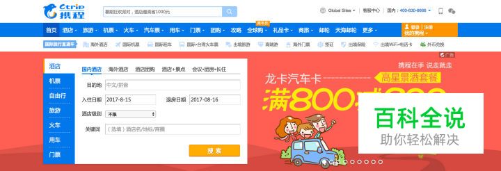 为什么界面设计大多喜欢用蓝色？